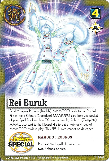 Rei Buruk - FOIL